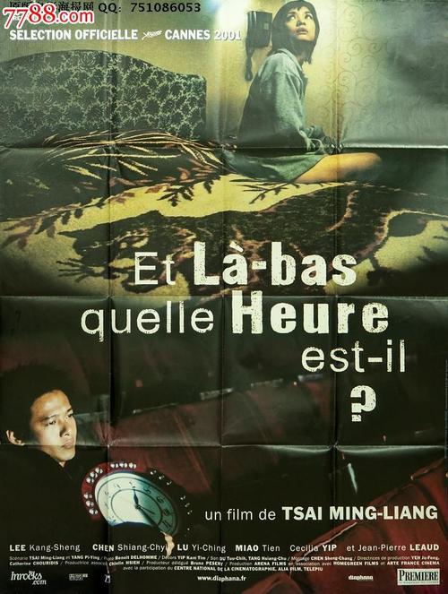 不动产预告登记证明在哪里拿