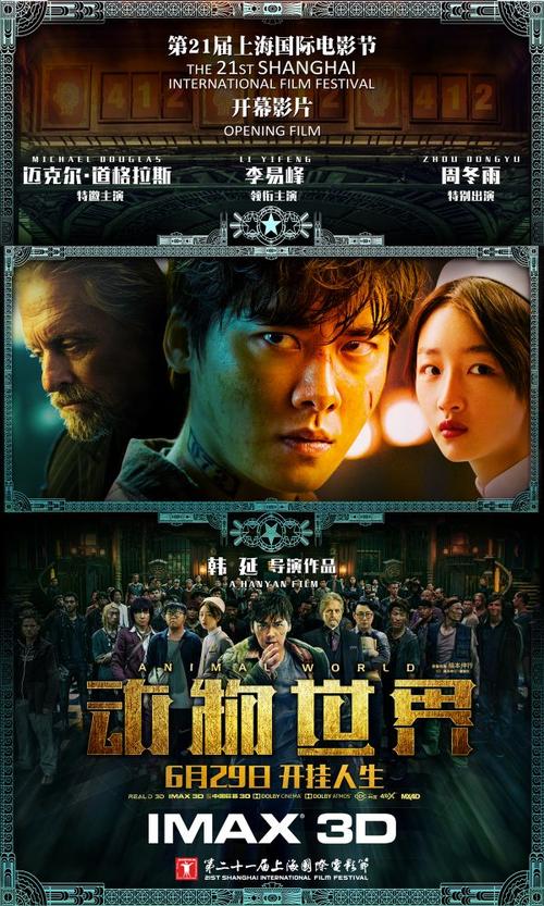 不动产证抵押后挂失
